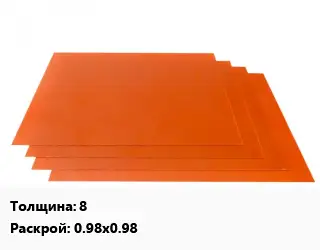 Гетинакс лист 8 0.98х0.98